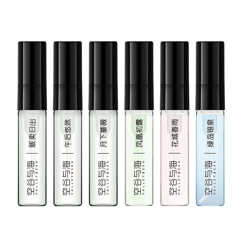 空谷与海香水小样2.5ml×3支