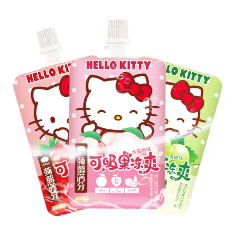 盐津铺子HelloKitty联名可吸果冻爽果冻儿童零食送女朋友礼物解馋