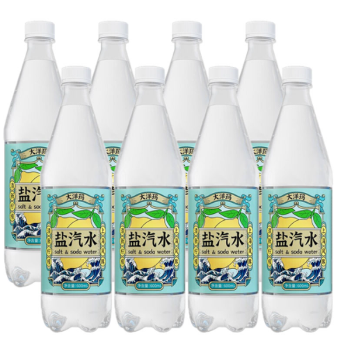 11.9元包邮！水云生 大洋玛上海风味盐汽水 600ml*8瓶