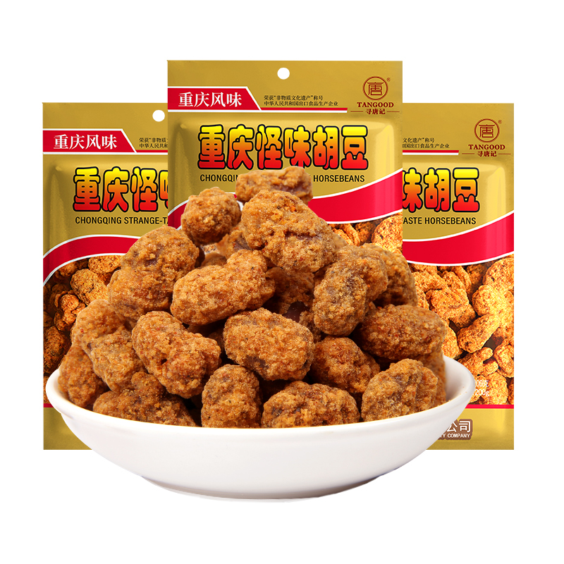 【4袋】寻唐记重庆特产怪味胡豆麻辣蚕豆