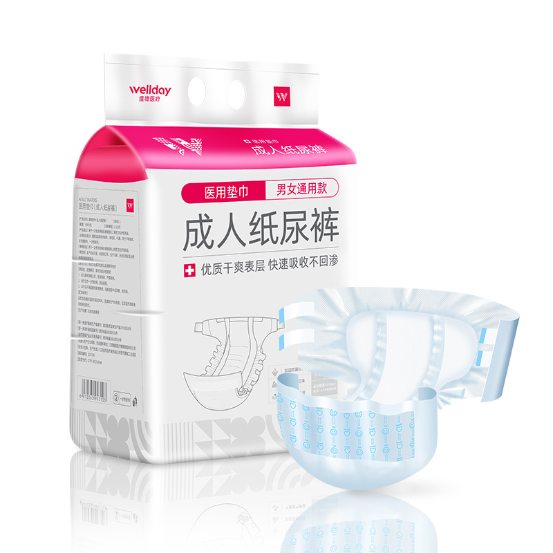 维德医疗成人纸尿裤老人孕妇产妇专用