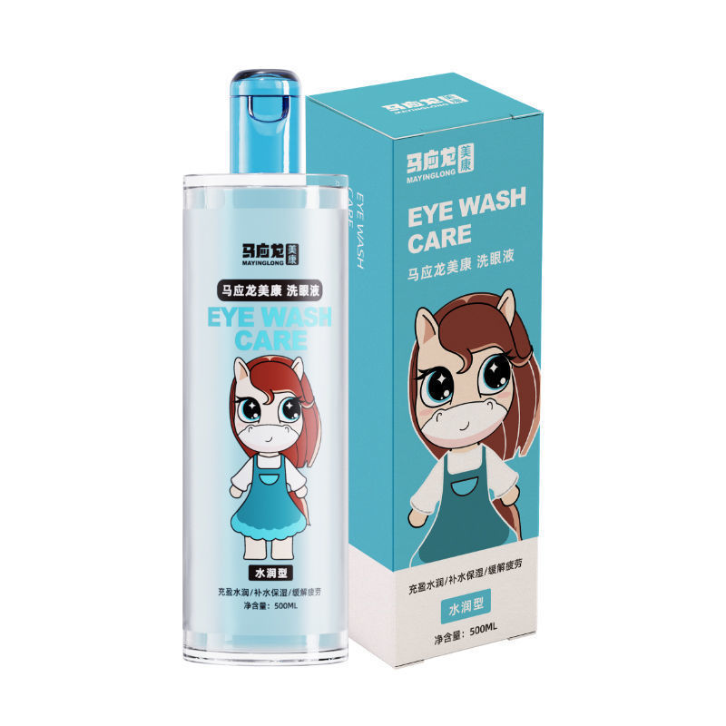 【多款配方可选】马应龙洗眼液500ml