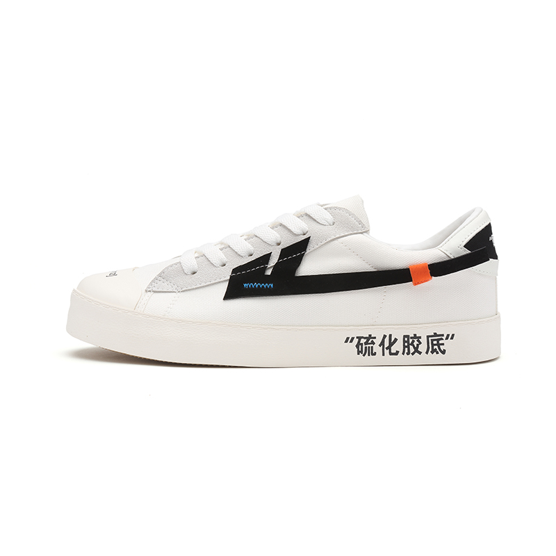 回力官方旗舰店官网男鞋女鞋回天之力帆布鞋