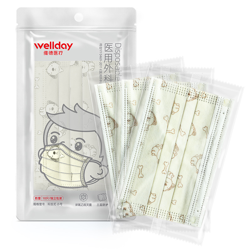 维德医疗一次性儿童医用外科口罩