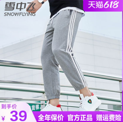 20点凑单车 领券防身