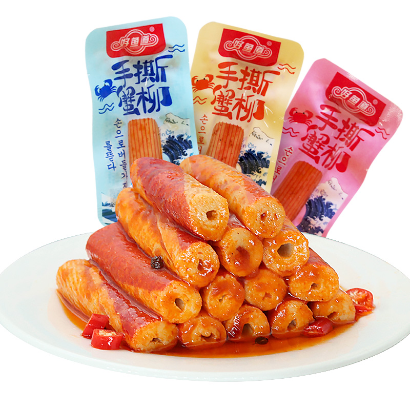 【可签到】好鱼道香辣手撕蟹柳蟹肉棒20袋