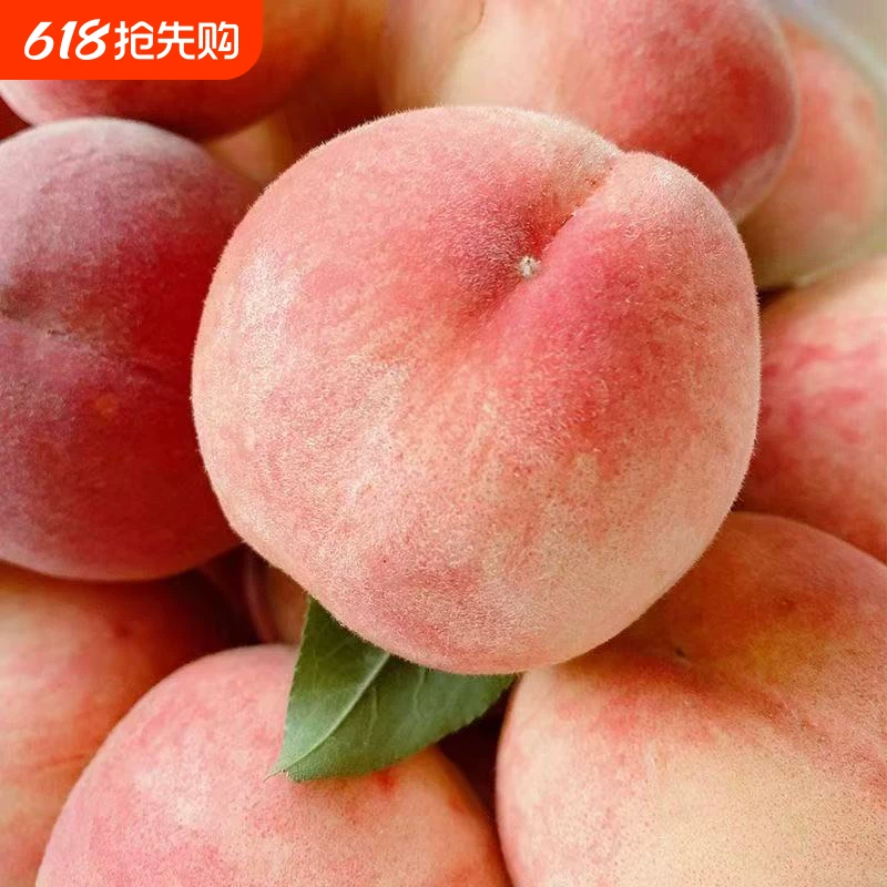 下拉17.8！头茬安徽新鲜水蜜桃3斤