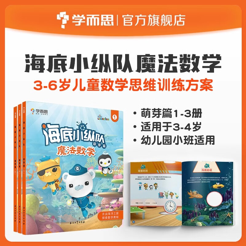 J东热销产品汇总20点档更新2025/05/25