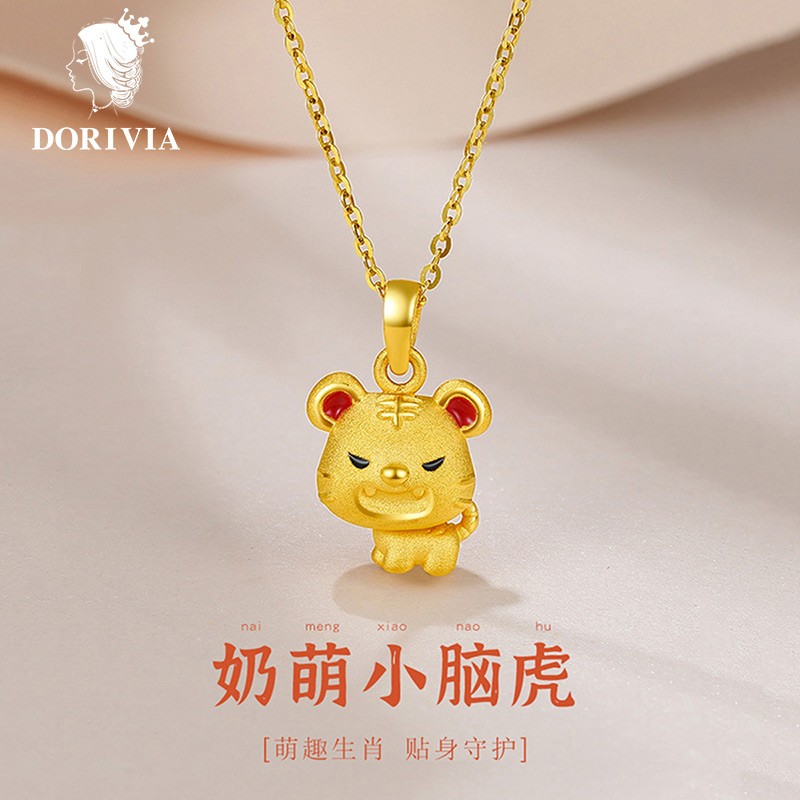 【漏洞价39】Dorivia 生肖虎项链+吊坠