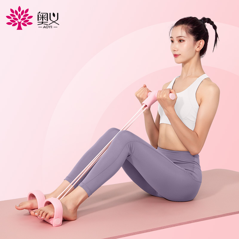 【奥义】普拉提拉力绳脚蹬拉力器瑜伽器材