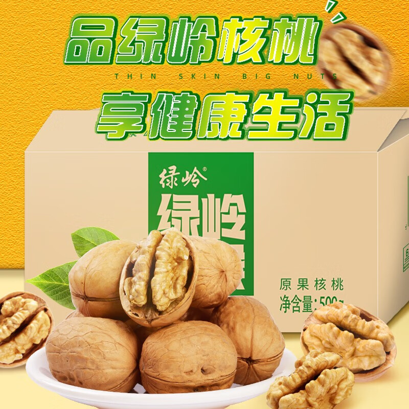 J东热销产品汇总02点档更新2023/07/29