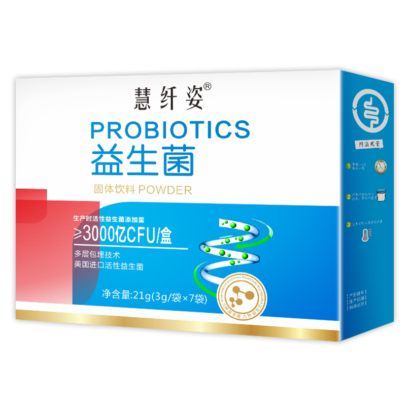 【慧纤姿】活性益生菌3g*7条/盒
