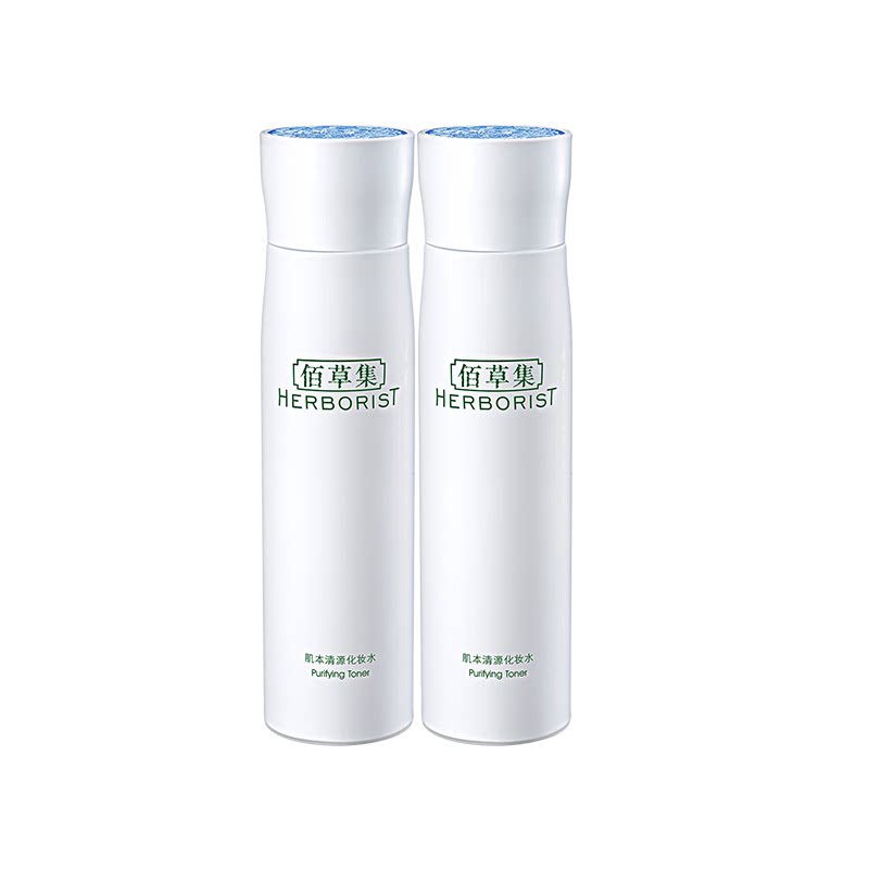 Herborist/佰草集肌本清源化妆水爽肤水150ml*2瓶保湿控油湿敷水