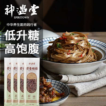 19.9元包邮！神遇堂  0脂肪无糖精黑麦荞麦挂面200g *8包