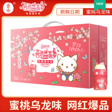 16.9元包邮！吾尚 乳酸菌饮料蜜桃乌龙味100ml*24瓶