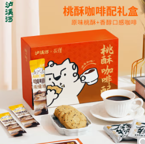 39.9元包邮！泸溪河桃酥咖啡礼盒 635g 1盒 泸溪河桃酥+永璞咖啡