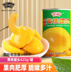 6.9元包邮！浙梅 黄桃罐头 425g*1罐