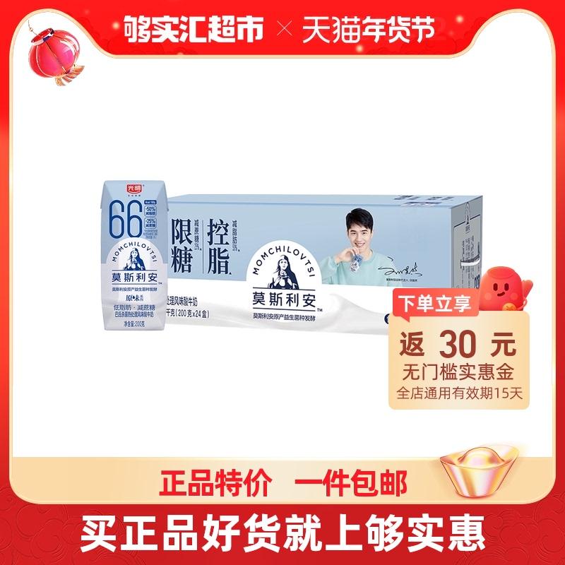 返30元实惠金=到手49.9元