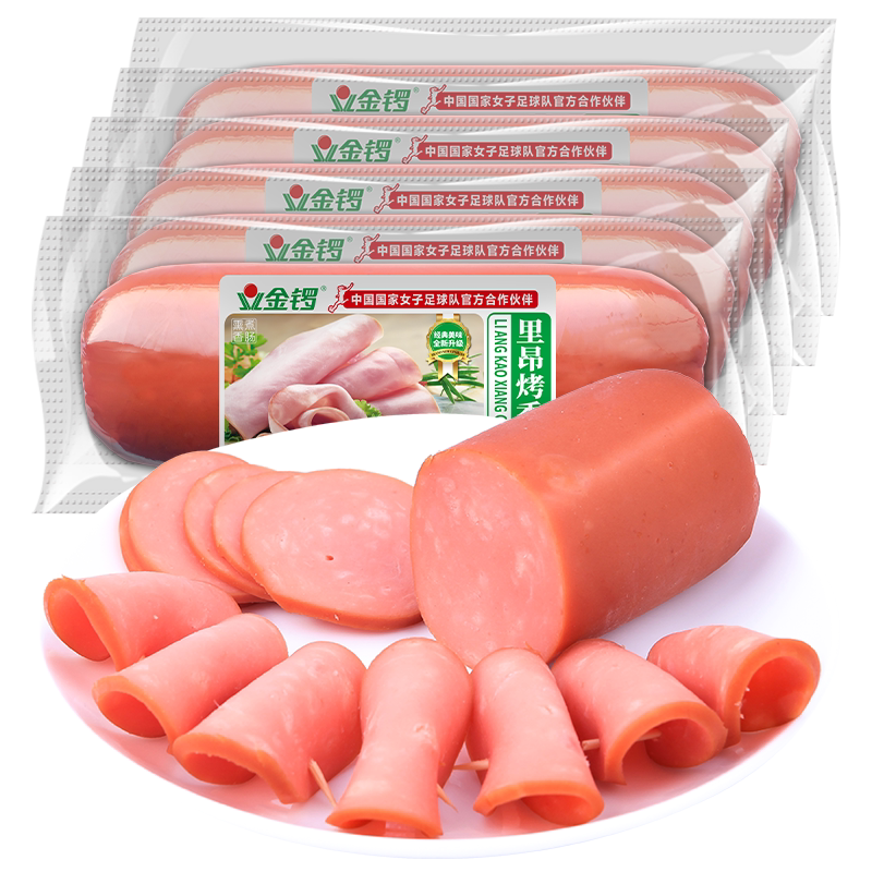 爆款回货啦！金锣火腿肠合集!