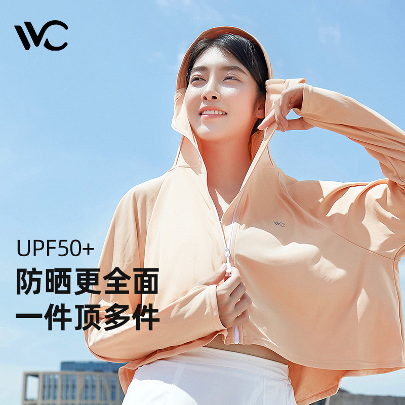 VVC防晒衣女防紫外线021新款夏季长袖薄外套