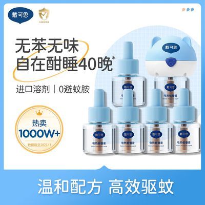 PDD热销产品汇总14点档更新2026/03/07