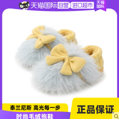 【好价返场】56.9元包邮！泰兰尼斯儿童棉拖鞋