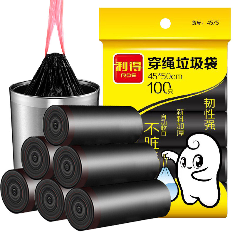 【天天特卖签到】利得抽绳式垃圾袋100只