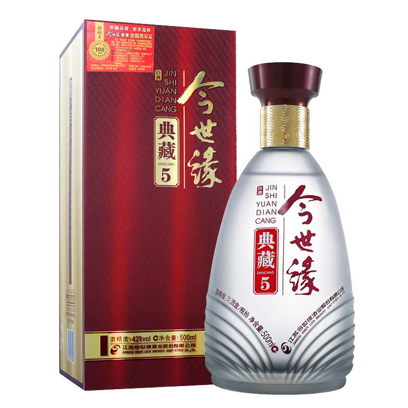 【JD旗舰店】今世缘 白酒 典藏5 浓香型/幽雅醇厚型 42度 500ml *2瓶装