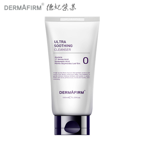 【德妃】紫苏氨基酸洗面奶150ml