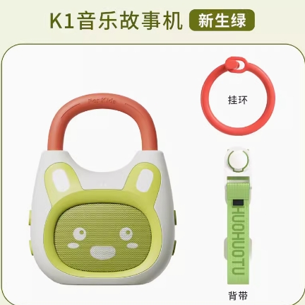 116元！火火兔儿童益智音乐早教故事机（凑单包邮）