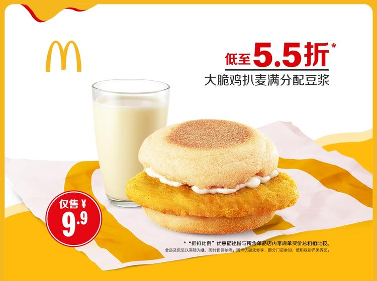 麦当劳 大脆鸡扒麦满分配豆浆