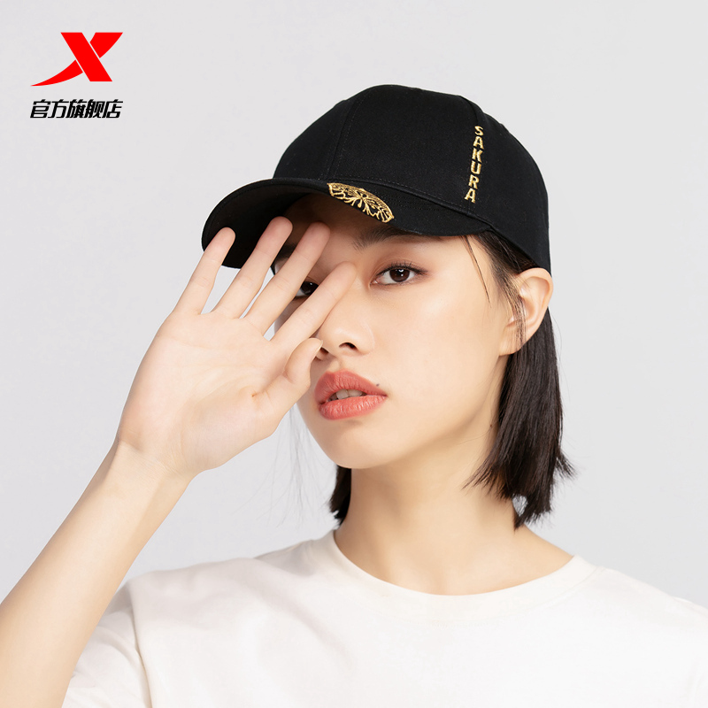 特步天乘系列樱花刺绣运动帽