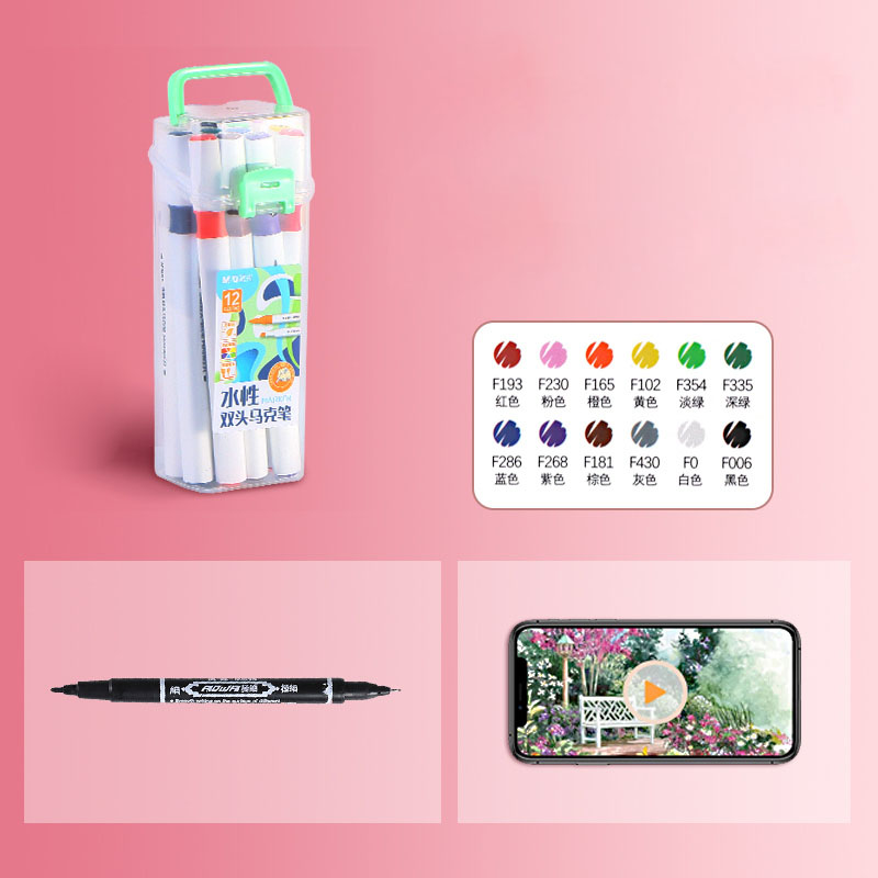 【签到】晨光水性三角杆12色送3件套