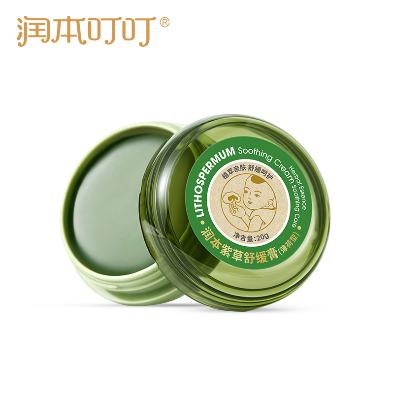 【JD专营】润本（RUNBEN）婴儿紫草膏  20g*盒