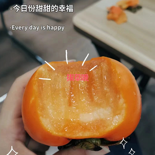 10.9元包邮！云南巧克力脆柿子5斤（HP商家返2元）
