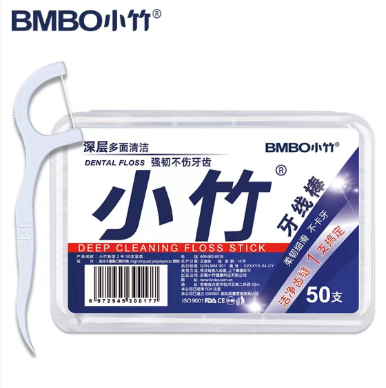 2.31元包邮！100支牙线