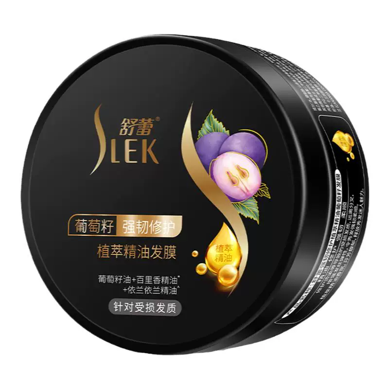 舒蕾免蒸发膜修护发专用