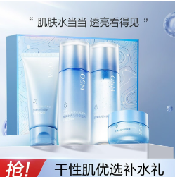 69元包邮！欧诗漫 珍珠水光沁润悦颜礼盒 （洁面+水+乳+眼霜）