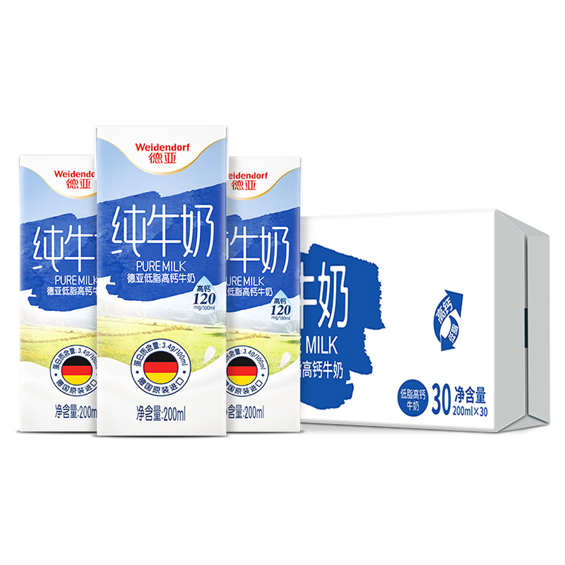 德亚低脂高钙纯牛奶200ml*30盒