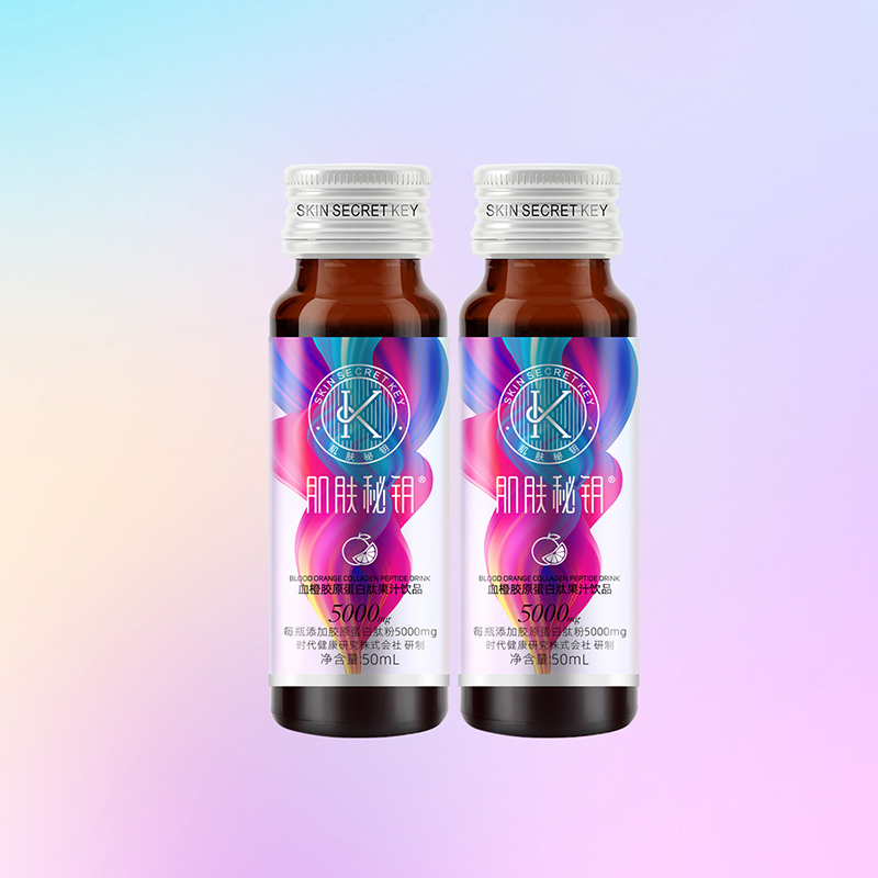【肌肤秘钥】血橙维C小分子胶原蛋白肽饮