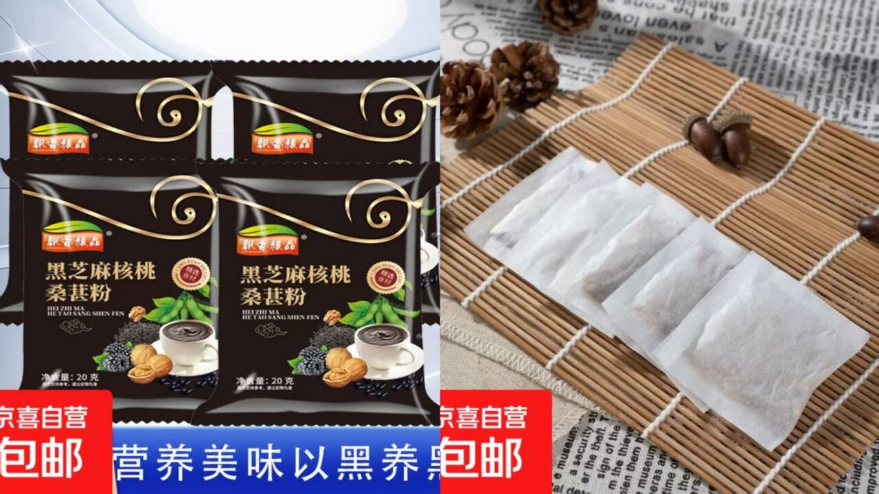 BUG神价！0.01元抢大麦茶/黑芝麻糊，拍2单多发货