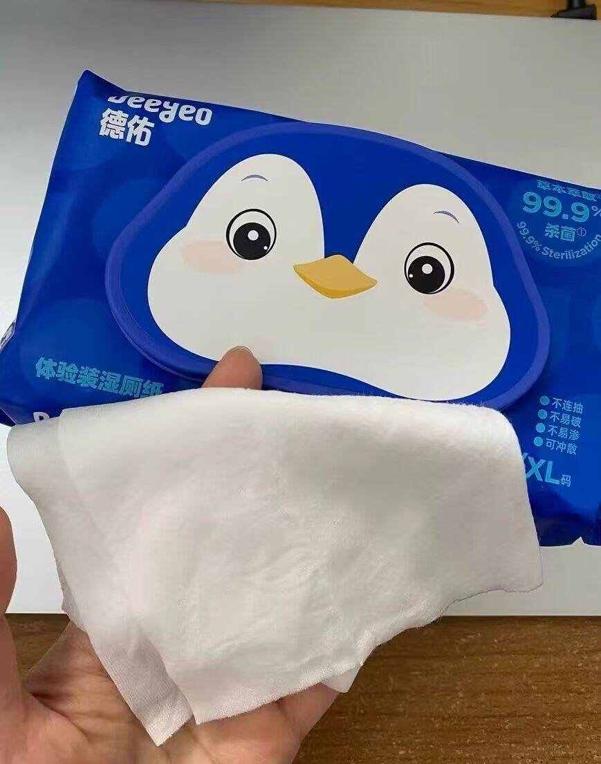 德佑纯水EDI湿厕纸20抽*5包 7.8元包邮