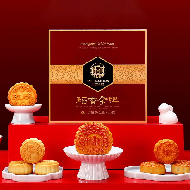 稻香村月饼礼盒蛋黄莲蓉豆沙五仁多种口味中秋送礼送家人下午茶