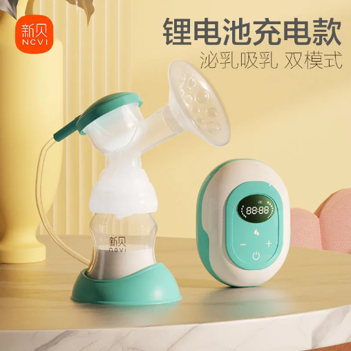 88元包邮！新贝 智能单边电动吸奶器