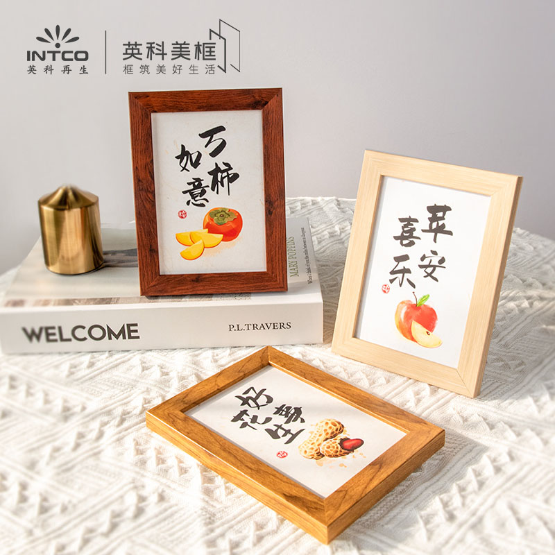 3.9元秒杀！英科中式环保相片木纹相框