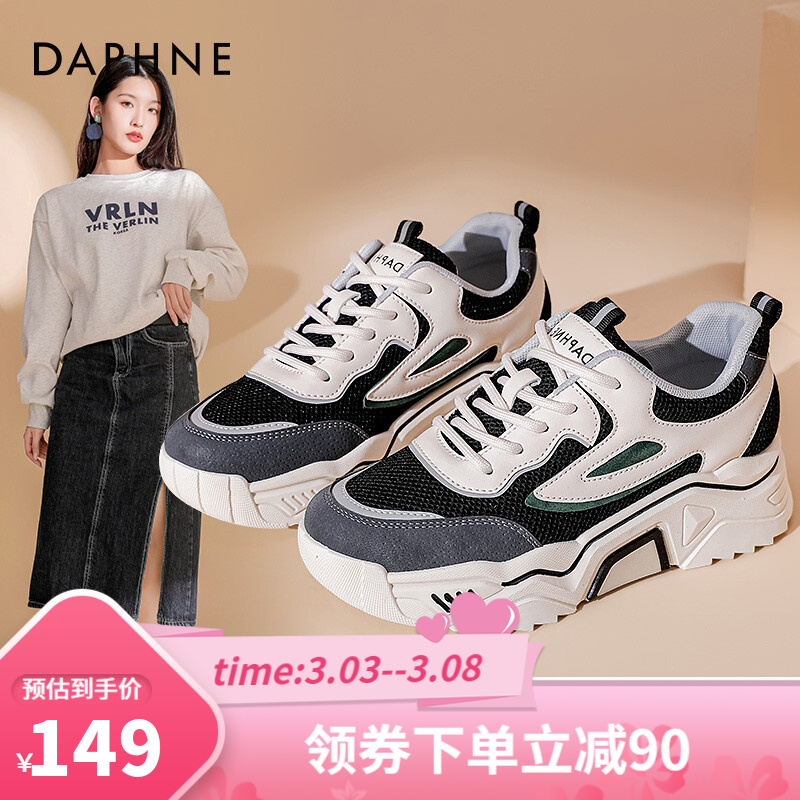 【JD旗舰店】达芙妮（DAPHNE） 厚底户外休闲鞋子