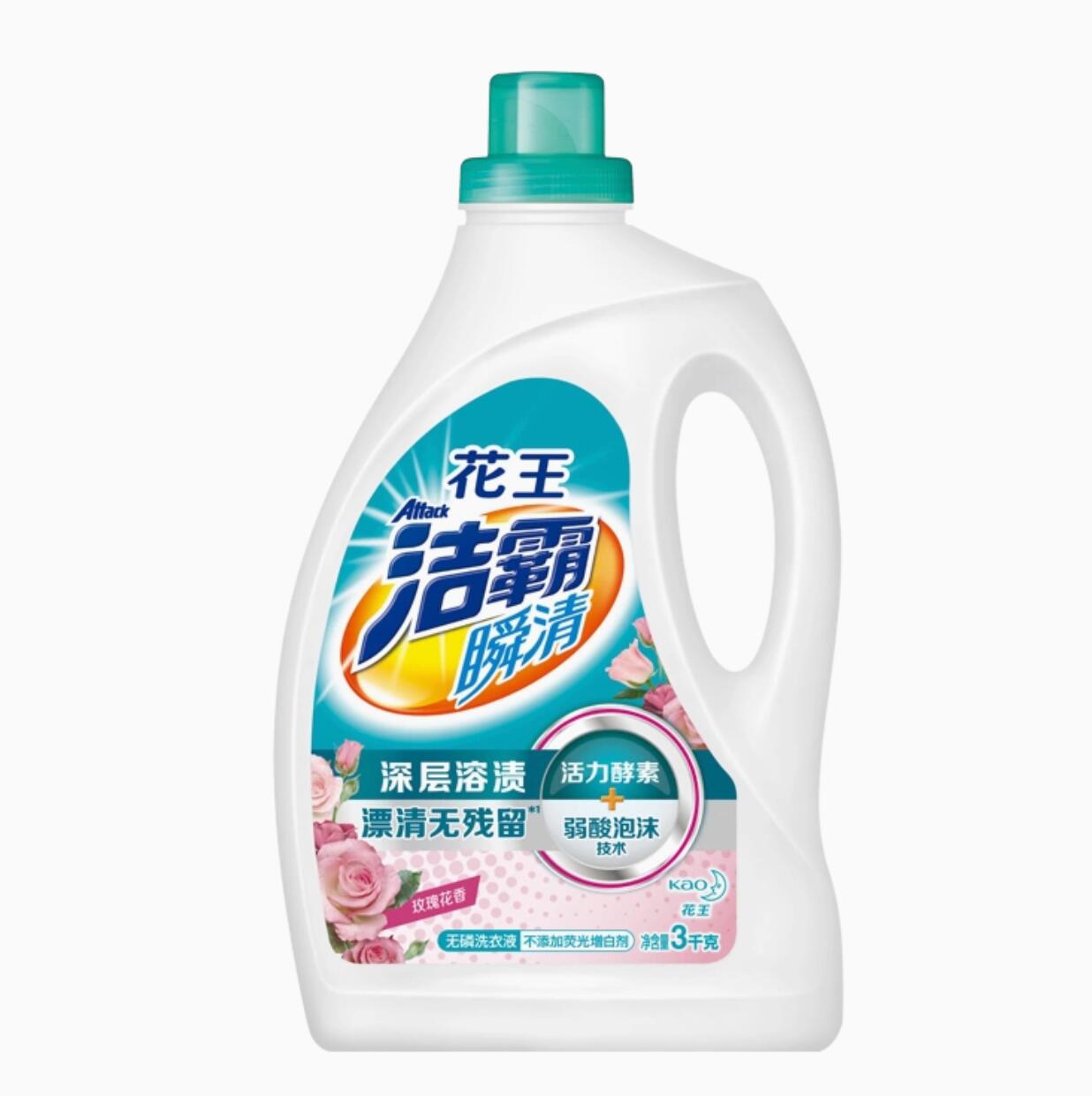 25.59元，花王洁霸 酵素洗衣液3kg