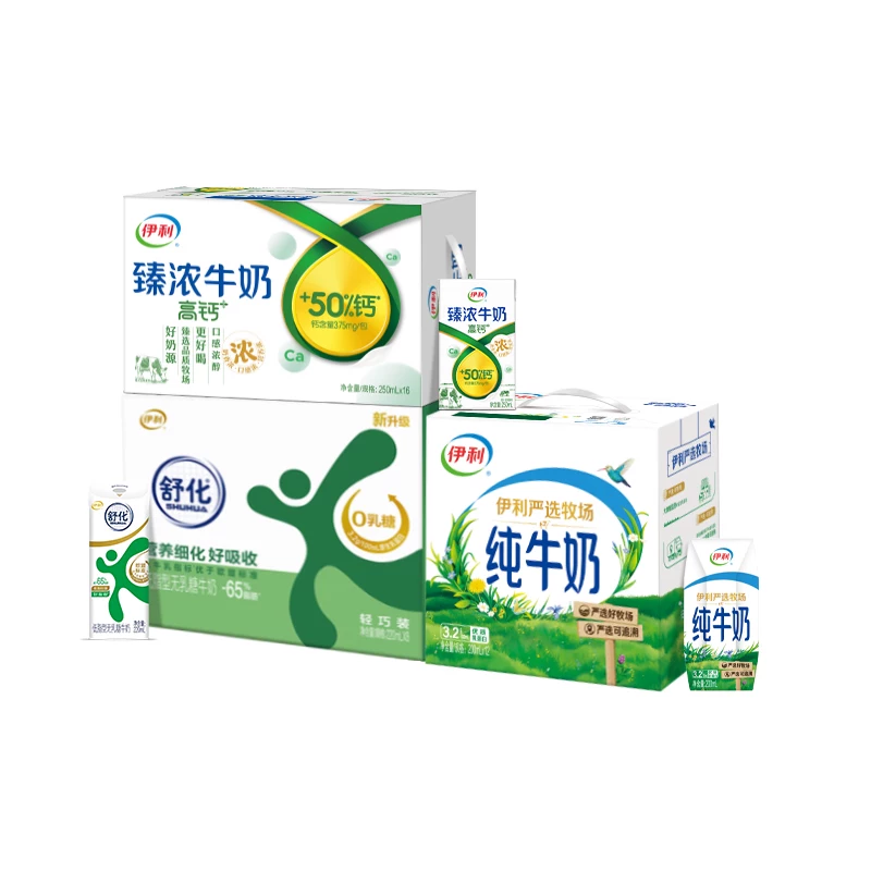 严选牧场限定奶终于又补货啦！伊利纯牛奶！