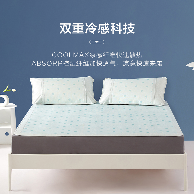 博洋生活凉席夏季印花冰丝席可折叠