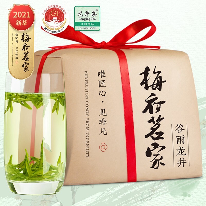 【精选好货】梅府茗家茶叶 浓香钱塘龙井茶 250g